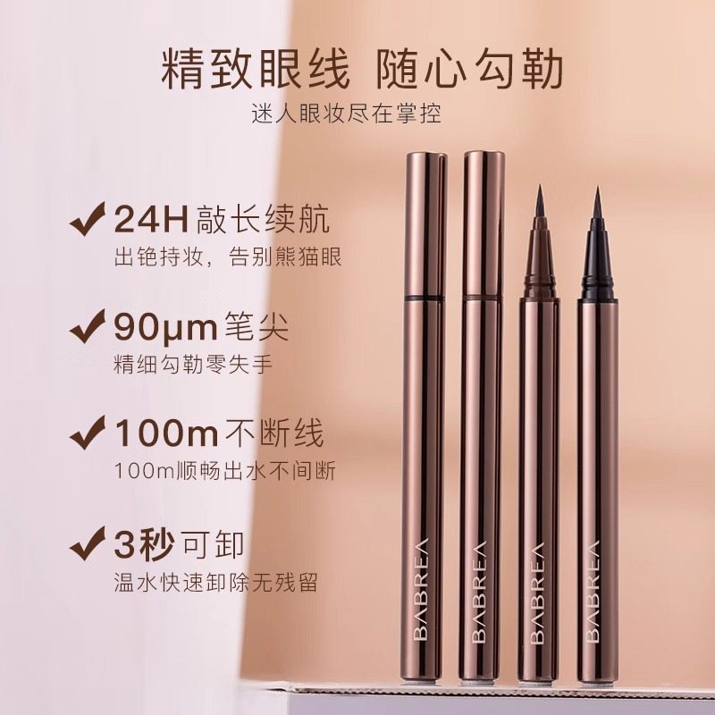 BABRE Babella Eyeline Pen Liquid is very smooth and smooth