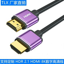 HDMI�� 2.1��8K���~����4Khdmi��僽�����ҕ��X���������Sֱ�N