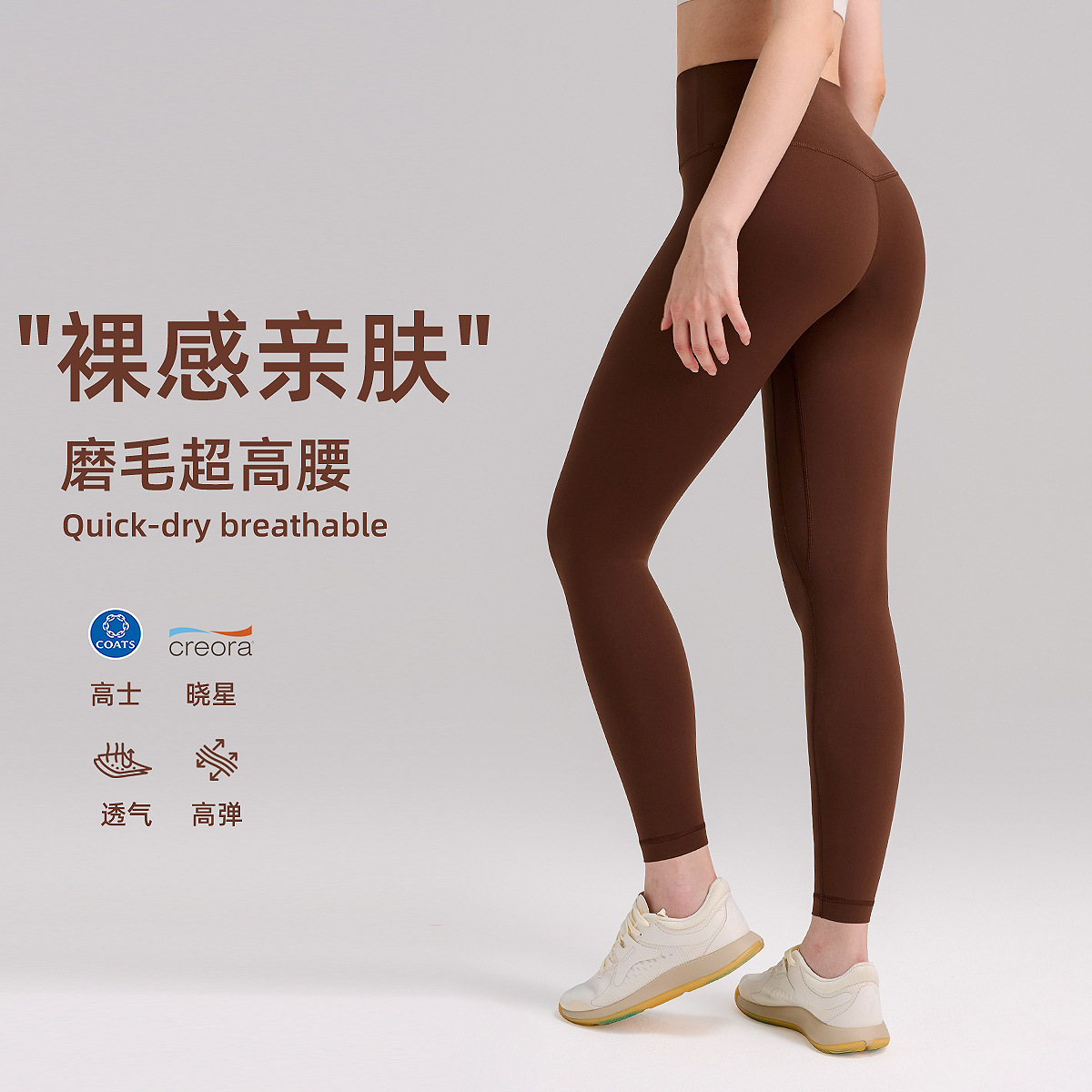 Lulu Pantalones desnudos de cintura alta de mujer, pantalones de entrenamiento transpirables y rápidos, pantalones deportivos de caderas abrasivas, 24 "