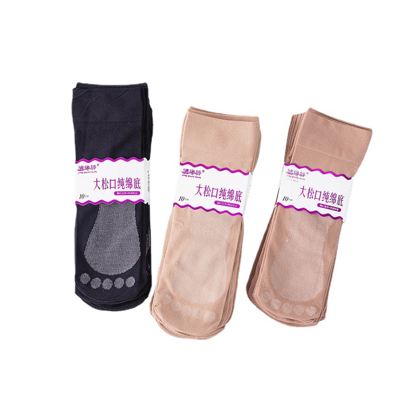 Pure Cotton Mid-tube Women's Socks Simple Loosen Socks Summer New Ten Pair Large Size Thin Moon Socks Women's Socks