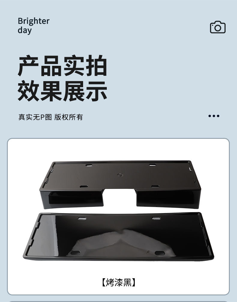 Suitable for Tengshi Z9gt special license plate frame new energy license plate frame new traffic regulations car full edge protection Z9 modification
