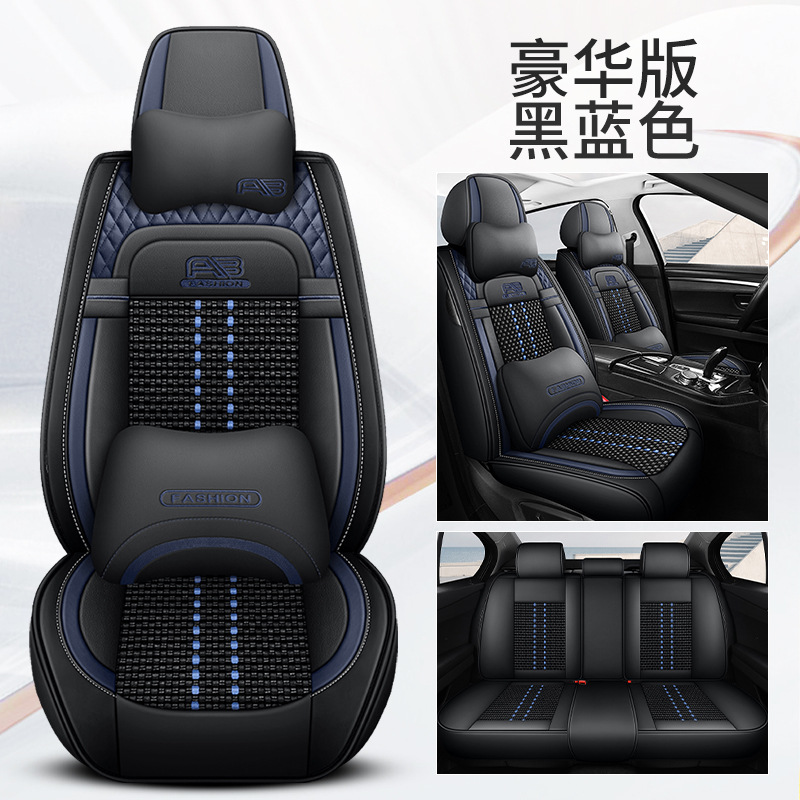Seat cushion, seat cover: Universal 5-Seat Ice Silk - deluxe-black-blue-5-seats-2-headrests-2-lumbar-supports