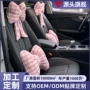 四季定制车用车载腰靠