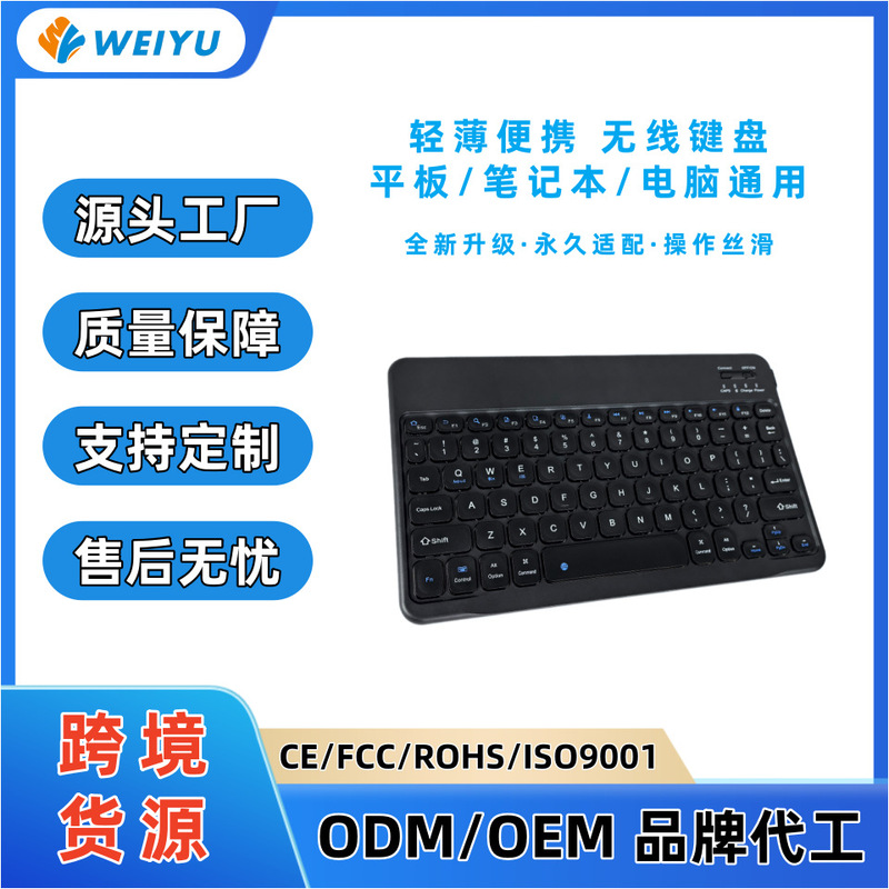 New Cross-Border Wireless Bluetooth Silent Ultra-Thin Small External Keyboard for Tablet iPad Laptop Computer for Office Use