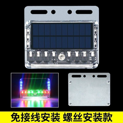 Other lights — wiring-free solar indicator wide - square-four-generation-iron-frame-dongqi