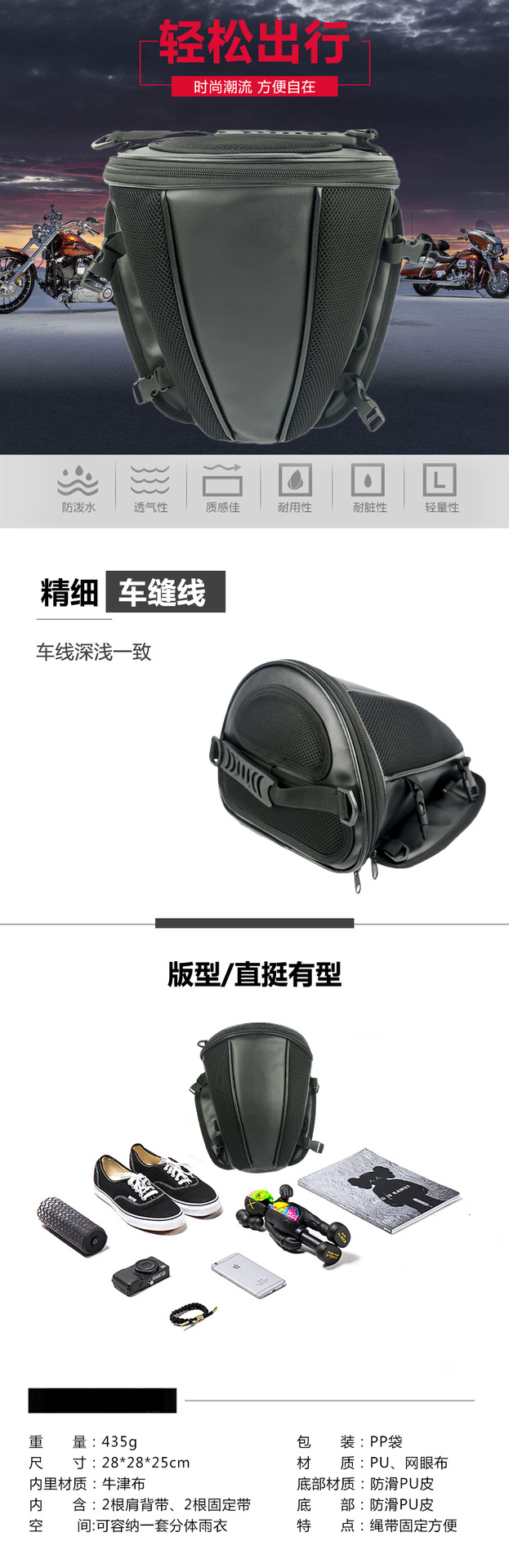 Cross-Border Water-Repellent Motorcycle Tail Bag, Fuel Tank Bag, Rider Motorcycle Rear Seat Bag, Motorcycle Travel Equipment, Riding Bag