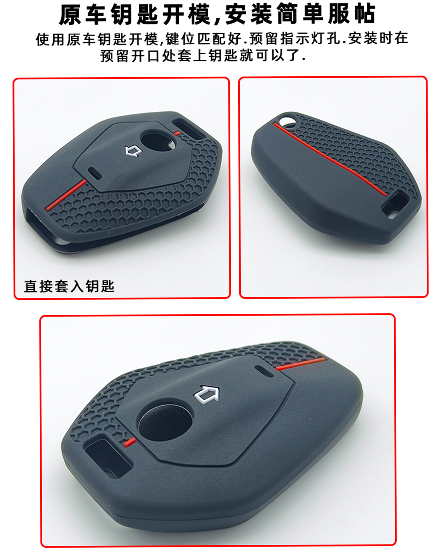 Suitable for BMW-specific key covers, 1300GS/ADV R12, water bird motorcycle key soft silicone protective cover