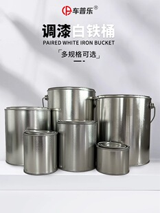 1L�{����FͰ2����Ʒ���汭4�����F��0.3Һ�w������ܷ�0.5�A�FͰ