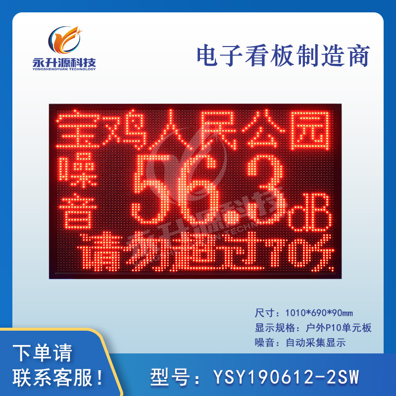 ���������ֱ�������ʾ�� ����������Ⱦ���led���ӿ��� ʱ����