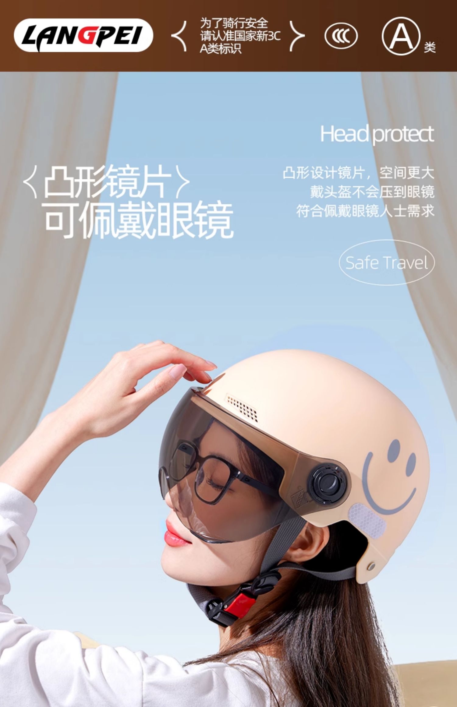 3c Certified Helmet Electric Car Women's Motorcycle Lightweight Women's Safety Helmet Not Presses Hair Four Seasons Universal 2025 New