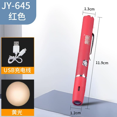 pen USB charging stepless dimming: UV fənərlər - red-yellow-light-usb-charging-stepless-dimming