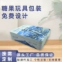 胶印方形快发定制马口铁盒