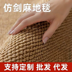 (Трансграничная торговля), (Оптовые продажи), износостойкий ковер для гостиной для кровати