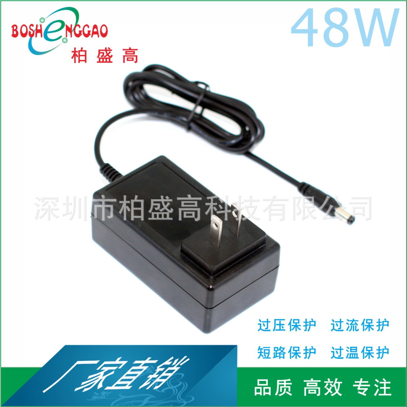 12V4A制冷杯 LED灯带 广告展示牌 安防 美容仪 电子秤电源适配器