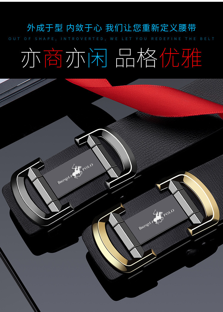 Authentic Paul men's belt automatic buckle new belt business comfortable versatile Korean style top-level pants belt