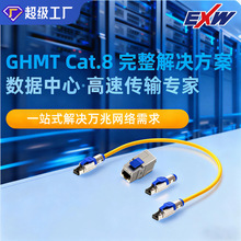 GHMT������׽�Q��������8W�j�≺ģ�K����CAT.823AWGCAT8