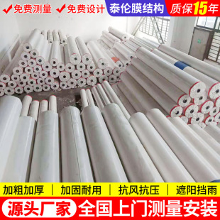 ����Ĥ�Y���S�� ͣ܇��PVC���β��ӹ� PVDFĤ�ļӹ� PTFEĤ���ӹ�