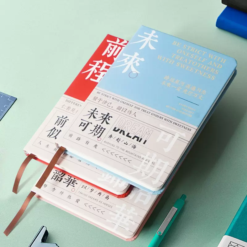 手账本礼盒套装学生文具笔记本励志文字手帐本颜值记事本活页本