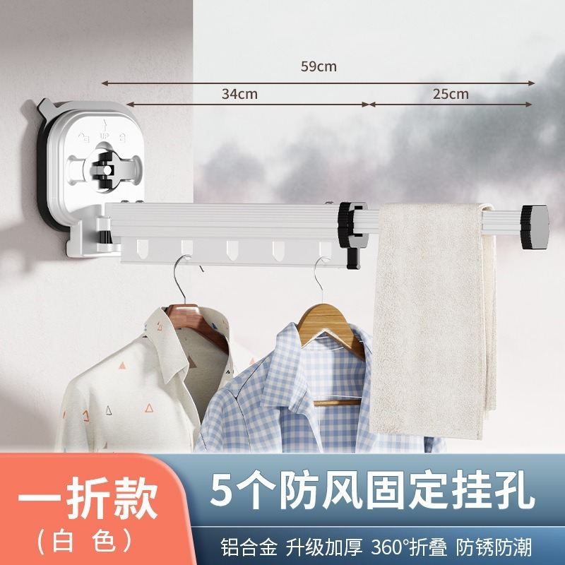 Tendedero plegable para balcón, percha con ventosa sin perforaciones, ventana para el hogar, barra de ropa fría, barra de ropa telescópica invisible, artefacto