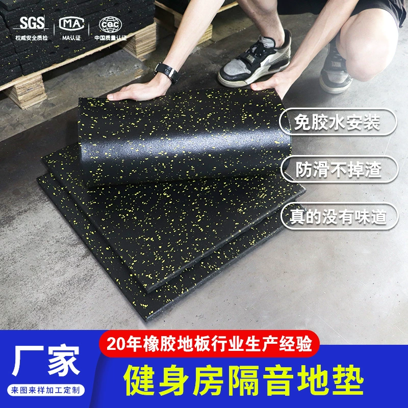 Производители оптовые резиновые полы противоскользящие без шлака