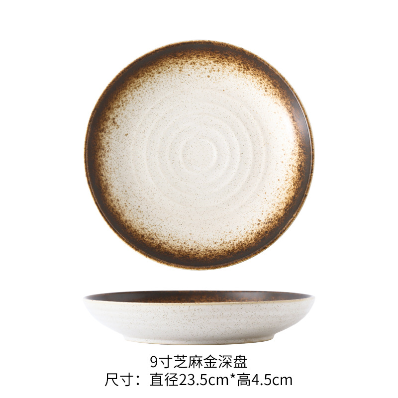 9inch 볶음밥 접시 [참깨]