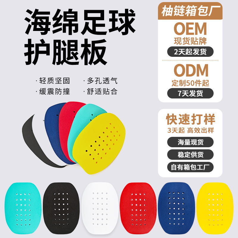 Professional Eva Foam Shin Guards for Competition and Training, Breathable Football Sports Inserts, Hole-Insert Type Shin Protection Gear