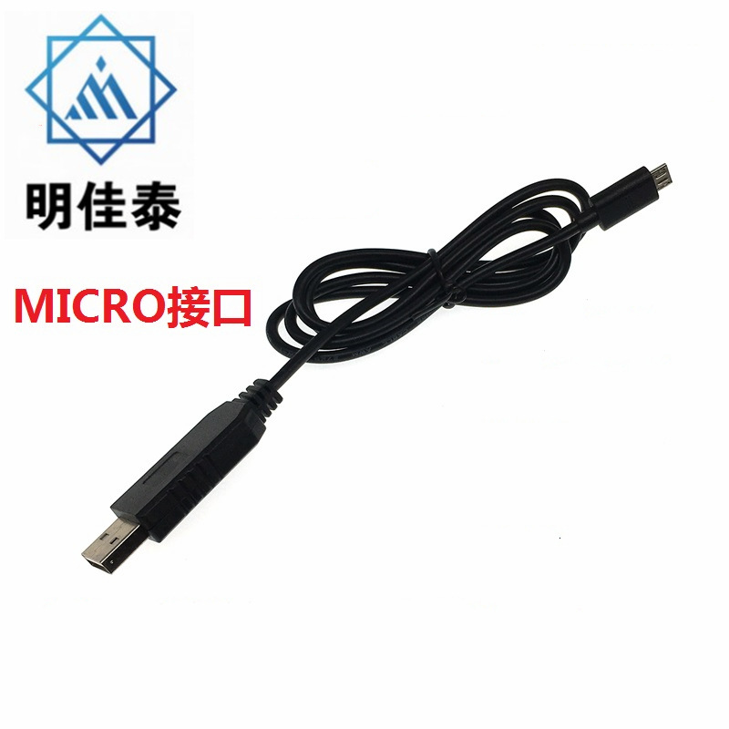 CH340G USB转串口线 ttl电平转232下载线 刷机线 MINI/MICRO接口