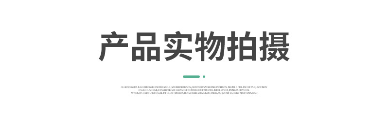拉挤型材详情_09.jpg