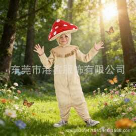 跨境儿童蘑菇帽 斗篷万圣节cosplay服圣诞节森林派对舞台表演cos