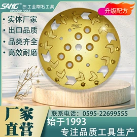 金刚石工具;磨块;电动工具配件