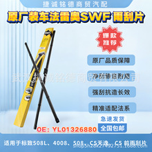 ԭ�b�b܇���׊WSWF�o�����Ƭ��ˢ�������ˢ��OEYL01326880