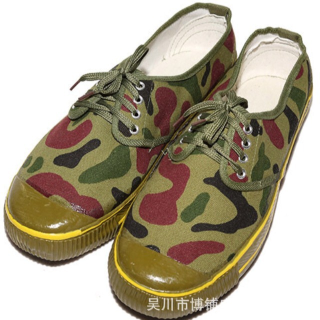 Chuanli 3509 Liberation Shoes Low-Top Camouflage Studded Training Shoes Rubber Sole Wear-Resistant Non-Slip Work Safety Shoes Wear-Resistant Non-Slip