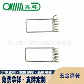 板弹簧;其他灯具配件;支架