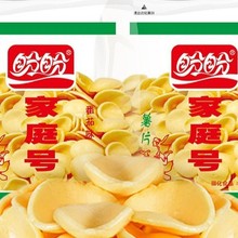 盼盼薯片家庭号袋装网红好吃怀旧膨化解馋休闲食品零食小吃大礼包