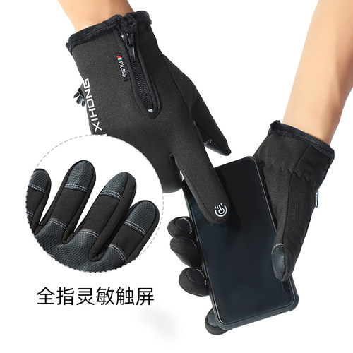 Winter outdoor cycling gloves wholesale touch screen zipper sports waterproof and wear-resistant plus velvet mountaineering and skiing warm gloves