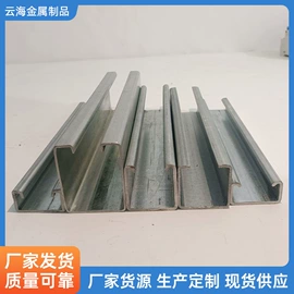 冷弯型钢;紧固件连接件;金属建材