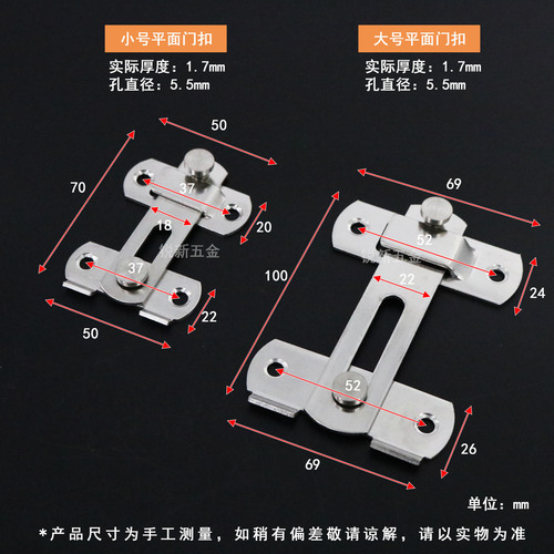 Stainless Steel Door Hook 90 Degree Right Angle Sliding Door Hook Latch Pet Cage Insurance Door Bolt Lock Safety Door Lock Hook 