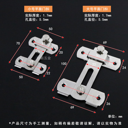 不锈钢门扣90度直角移门搭扣插销宠物笼保险门栓闩防盗安全门锁扣
