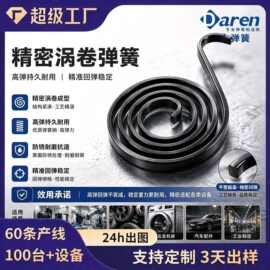 汽车门锁平面涡卷弹簧 门把手回弹卷簧 五金配件弹簧厂家