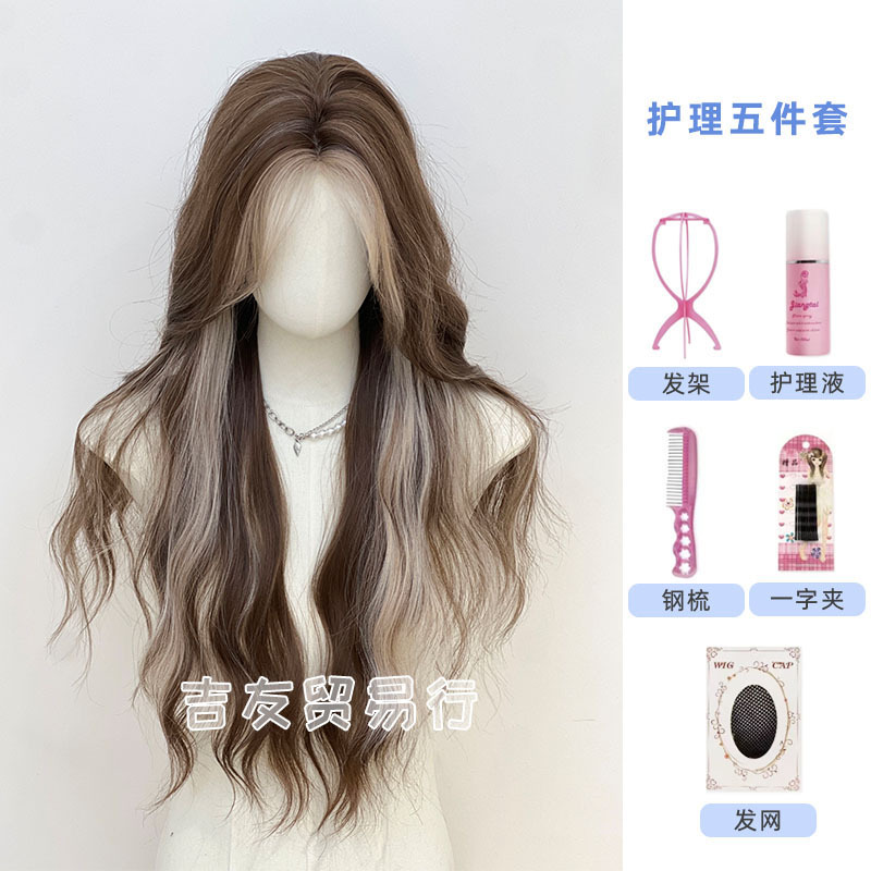 Highlight gold + care set