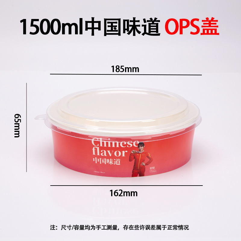 使い捨て紙ボウル食品グレードの蓋付き商業卸売全箱厚みのあるラウンドクラフト紙テイクアウト包装箱|undefined