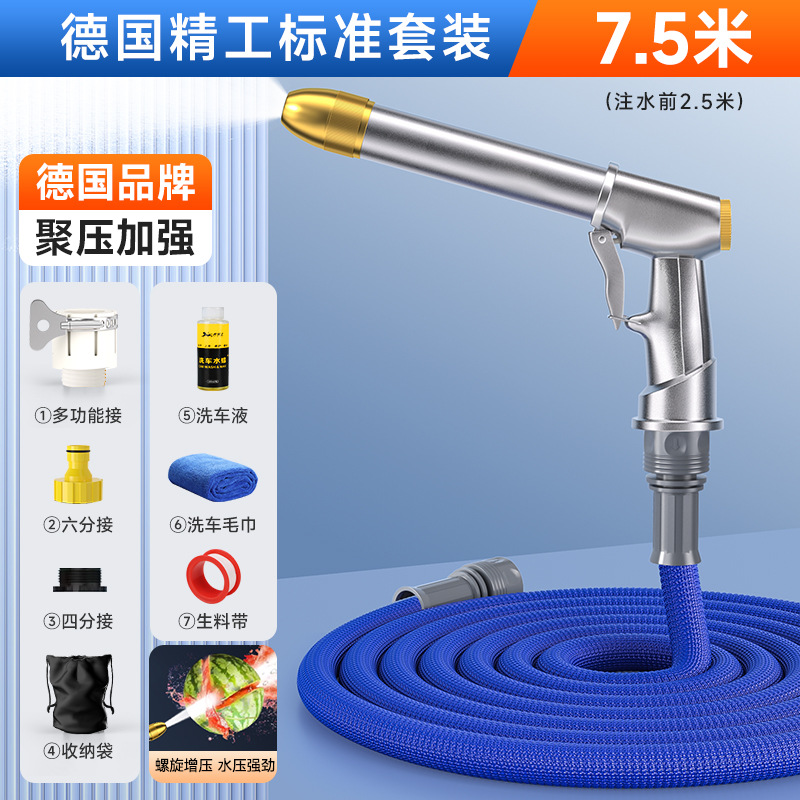 Shiyong – High pressure car wash water gun Wash Water Gun - 7525