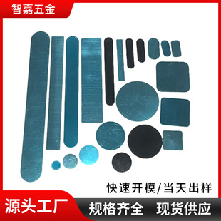 Non-Standard Custom Magnetic Iron Sheets, Rectangular Magnetic Sheets, Cabinet Ceiling Light Round Iron Sheets, Long Strip Magnetic Iron Sheets
