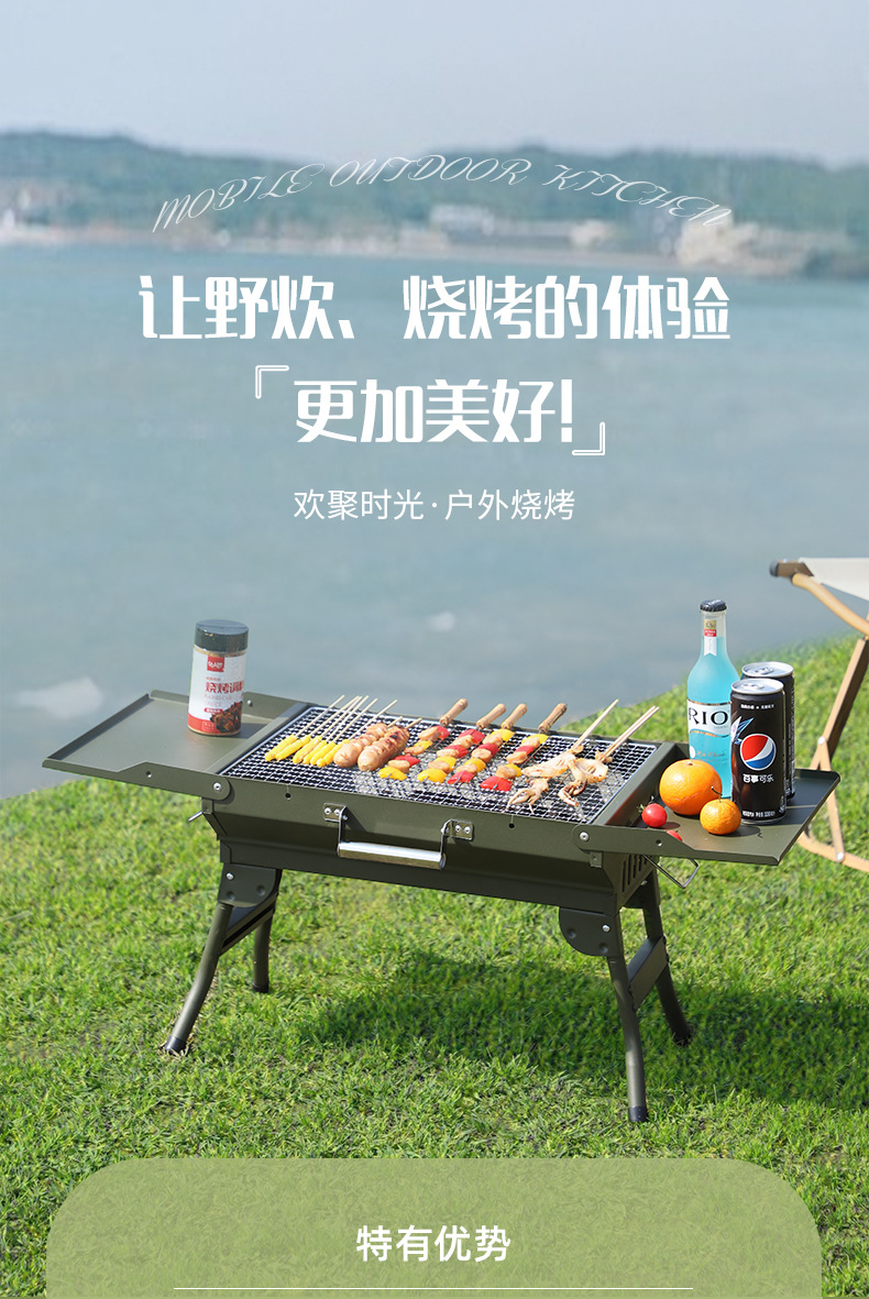 曼巴足迹 大号烧烤炉bbq烧烤箱户外可折叠便携式烧烤架木炭野营