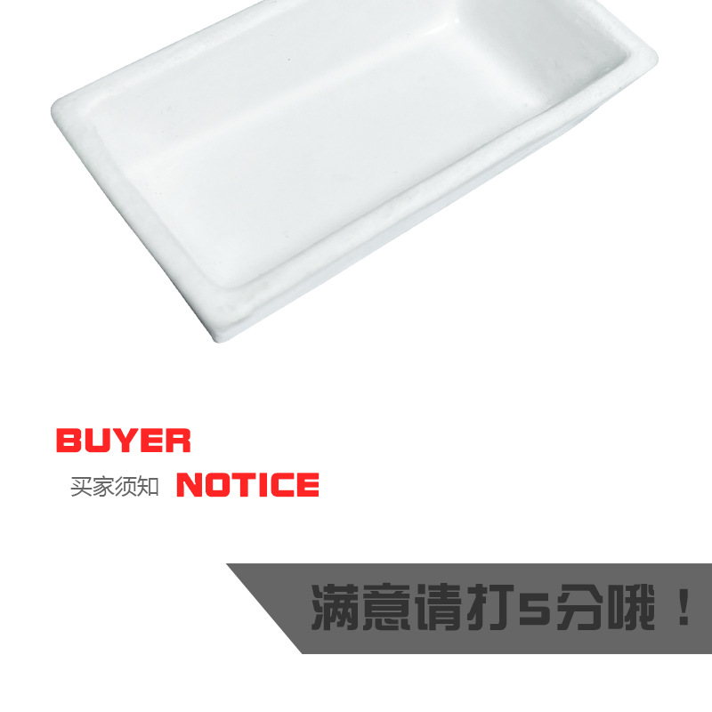 瓷方舟陶瓷灰分皿瓷灰皿耐高温长实验室燃烧舟60*30瓷舟耐腐蚀-阿里巴巴