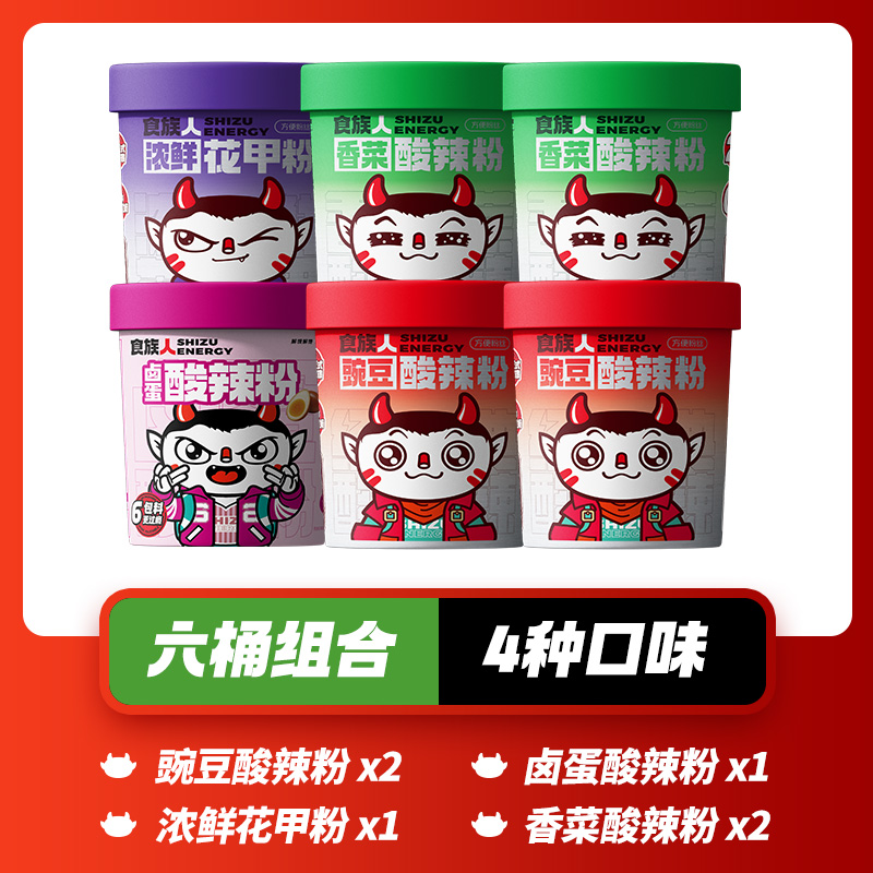 [6통] 완두콩 뜨겁고 신 국수*2+계란찜 뜨겁고 신 국수* 1+짙은 꽃 네일 파우더* 1+고수 뜨겁고 신 국수* 2