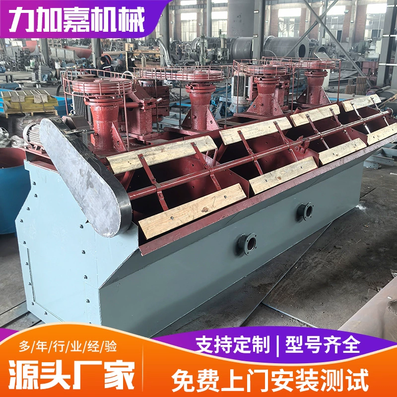 Самовсасывающая флотационная машина для сортировки медной руды, флотационный резервуар для окисленной золотой руды с мелкими частицами, флотационная машина для переработки минералов SF6A на складе