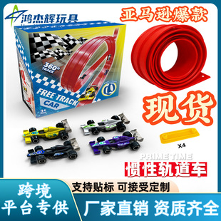 �羳 ���R�d��ͯDIYƴ�b܉���Ͻ�ِ܇��߻��л����T���ܵ����܇