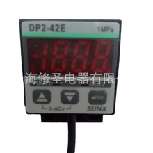 清倉優惠正品SUNX壓力傳感器DP2全系列神視數字式真空表保證質量