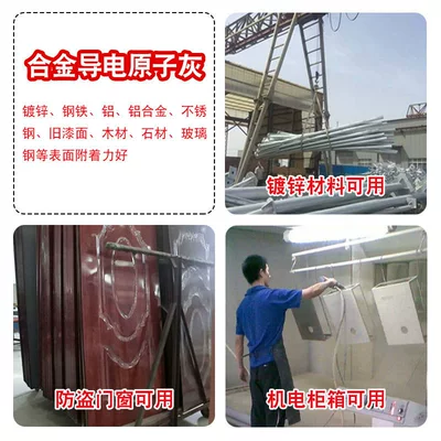 Electrostatic Spray Powder Putty, High — Sheet Metal Spray Repair